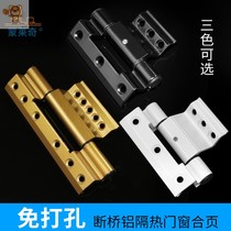 Type 50 insulation broken bridge aluminum alloy door and window hinge casement window household hinge multi-color hinge