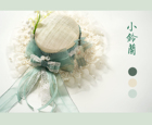 剪风裁雪小铃兰铃兰兔系列麻纱帽汉洋折衷汉服lolita头饰配饰