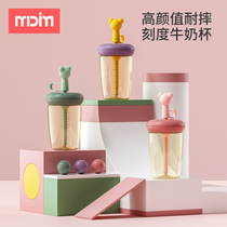 High-value childrens straw cup female summer kettle Cute with straw donut portable cup girl net red