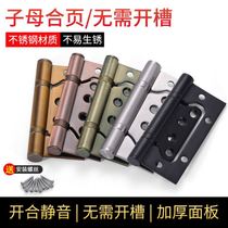 Gallop primary-secondary hinge 4-inch thickened 304 stainless steel free-notched silent bearing house wood door loose leaf hinged hinge