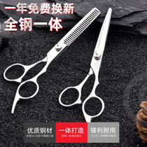 Haircut haircut scissors flat tooth cut and cut thin cut hair cut children cut hair Liu Hai Shines own hair cut for home