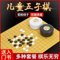Childrens backgammon student beginner go set Adult backgammon black and white chess chess set