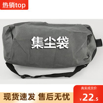 Vacuum cleaner sand leather machine backpack household grinding machine dust bag suction pipe sand paper machine sand dust cloth bag decoration