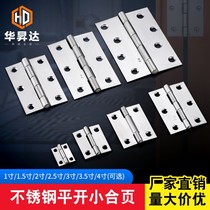 Hinge 304 stainless steel Mini small hinge 1 inch 1 5 inch industrial furniture furniture hardware gift box miniature small hinge