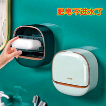 Light luxury high-end soap box soap box soap dish drain free punching wall-mounted storage household tray rack