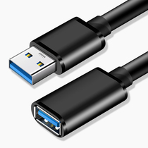 Suitable for usb3 0 extension cable 1 3 5 meters male to female data line high-speed 2 0 mobile phone charging wireless network card