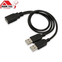 Suitable for usb one-point two extension cable USB2 0 charging data line male-to-bus two-bus US