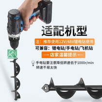 Spiral Rod planting flower ground drill bit garden planting vegetable garden seedling loose soil digging hole hole mixing rod alloy drill bit