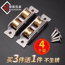 Track pulley plastic steel doors and windows sliding doors sliding doors glass window grooves old-fashioned aluminum alloy accessories rollers