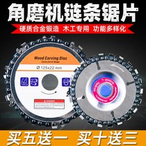 Corner Mill Chain Disc Woodworking Alloy Saw Blade Furnishing Polished Polished Saw Blade 4 Inch 5 Inch Chain Saw Disc Saw Blade