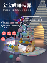 Baby toys Free hands soothing chair Recliner 3-6-12 months early education newborn coax baby artifact rocking chair