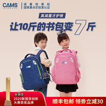 Cams Suspension Weight Loss Schoolbag Female Pupils First to Third to Sixth Grades Weight Loss Protection Children Schoolbag Male and Female