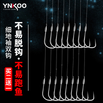 Sleeve hook line double hook finished Anti-winding fishing hook tie a full set of gold sleeve small crucian carp special set