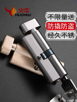 Door lock lock core Universal indoor wooden door Room bedroom door household blade Pure copper single unlock core Super b-class c-class