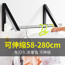Free hole drying rack Invisible drying clothes artifact Folding telescopic rod Wall-mounted balcony indoor toilet toilet