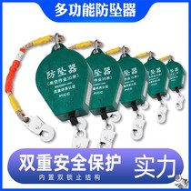  Ruoyan speed difference anti-fall device 20 30 10 5 meters 1 ton 2 tons elevator tower crane self-locking aerial work anti-fall protection