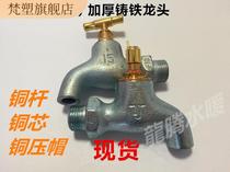 Bamboo machine 4 points 6 points water nozzle bamboo faucet old iron slow open quick open iron faucet copper rod copper core