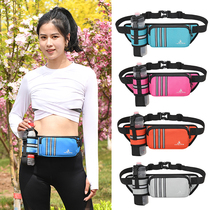 Water bottle sports waist bag mobile phone bag running equipment men can put water cup bag women outdoor mountaineering multifunctional backpack
