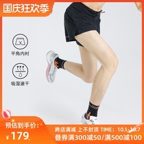 Macondo mens 4 inch water-soluble yarn racing professional running shorts track and field marathon moisture absorption quick-drying and breathable
