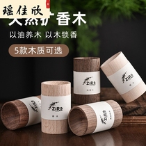 Essential oil fragrance wood portable home wardrobe fragrance artifact lasting light fragrance expander ornaments for girls