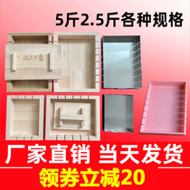 Ejiao cake mold making tool 5kg 2 5 and a half kg household small pressure plate flattener full set cooling plate