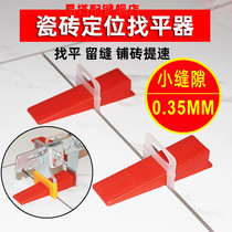 Tile rock plate large plate sealing paving leveler leveler leveler 0 35MM cross card seam positioning base wedge