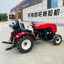 Big shed King tractor rotary tiller four wheel farm Tiller small wheel tractor new agricultural machinery for Orchard