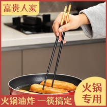 Long chopsticks Household non-slip mildew high temperature hot pot chopsticks Extended chopsticks fried high-grade Kuaizi alloy chopsticks chopsticks