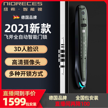 Germany Neusch 3D face recognition automatic visual cat's eye capture intelligent door lock combination lock intelligent electronic lock