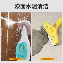New House open wasteland cleaning tools set cleaning and cleaning special decoration after the artifact cleaning Daquan housekeeping