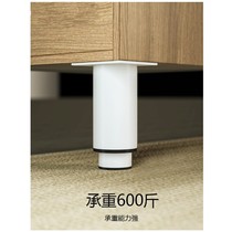 Furniture cabinet feet table legs adjustable telescopic bookcase compartment support column load-bearing black coffee table bar legs