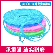 Nylon plastic clothesline household drying clothes outdoor outdoor portable clothesline adhesive hook drying rack hanging chain