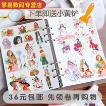 Release paper a4 large loose leaf hand account tape diagram book release paper storage this double-sided split a5 material book