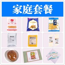 Taiwan rice ball material tools full set of glutinous rice rice ball material tools full set set of rice mold mix ingredients and side dishes