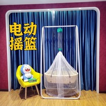 Shake up and down Chaoshan non-manual cradle baby baby child comfort shaker hammock child bed bracket children electric