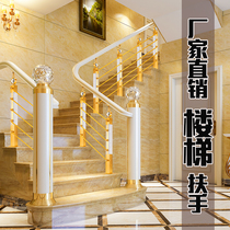 Stair handrail guardrail balustrade balcony tempered glass solid wood modern stainless steel fence aluminum alloy handrail industry