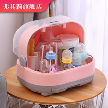 Baby bottle storage box portable dustproof with lid drain drying rack baby supplies tableware storage box