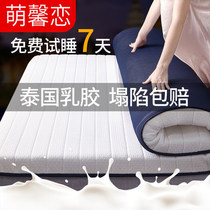 Latex custom-made custom size Tatami mattress 0 8x1 1x1 3×1 4 Optional 1 9m2 0m 1 8