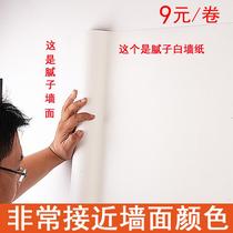 Pure color white wall paper self-adhesive waterproof and thickened background bedroom cozy dorm room furniture wall sticking living room wallpaper