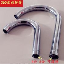 4 minutes 6 Endodontic Stainless Steel Swivel Outflow Tube 15 15 20 Single Cold Tap Water Outlet Tube Hot And Cold Swivel High Syphon