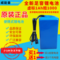 12 8v 14 6v 13 8v lithium iron phosphate battery 10 20 30 60Ah 12v lithium battery Solar