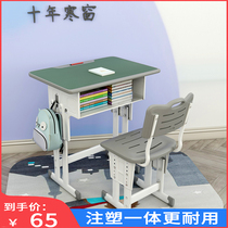 Writing Desk Children Study Table Chairs Suit Elementary School Students Writing Desks And Chairs Home Profile Writing Homework Desks
