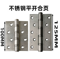 Wooden Door Flat Open Hinge 304 Stainless Steel Door Fence Door Flex Door Folding Mute Hinge Thickened Bearing 4 Inch 5