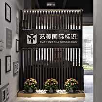 Company image wall partition removable logo screen hollow wooden grille office entering the seat advertising