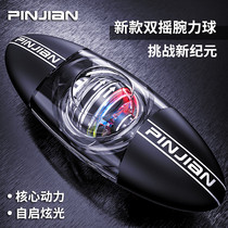 Wrist ball 100 KG 200 training metal 60 male self-starting mute arm force wrist Force grip grip device gravity