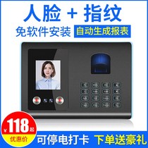  F01 Fingerprint attendance machine Face fingerprint all-in-one machine Company employee facial recognition check-in machine to work face brushing punch card machine Factory commute check-in and attendance punch card machine