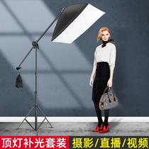 Yu Guang photography ceiling lamp supplementary light photography lamp studio horizontal arm frame 2 m lamp holder 50*70 soft light box