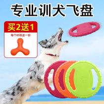 用品宠物飞碟犬专用比赛训犬玩具边牧大型犬耐咬小型训练狗狗飞盘