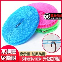 Dough clothesline thickened lanyard garment rope outdoor household drying bed sheet rope windproof non-slip drying clip