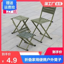 Convenience and practical folding stool military thickened Maza adult fishing backrest chair low household stool changing shoe stool